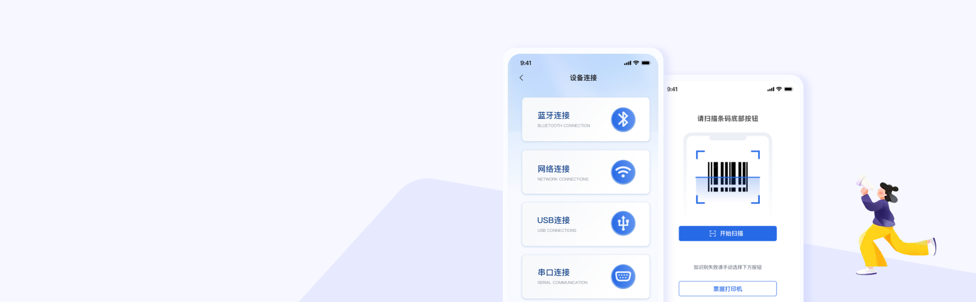 KDPAY钱包 -高效数字钱币支付工具