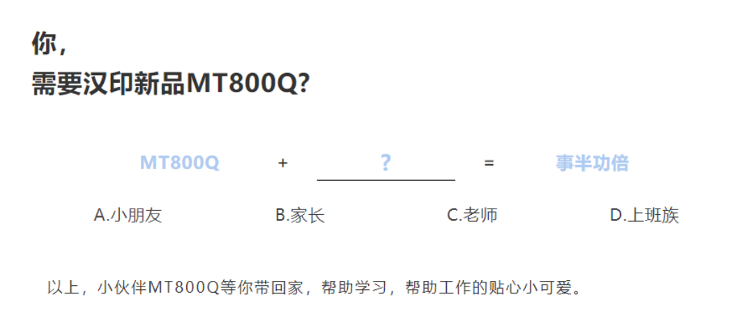 新品上市KDPAY钱包MT800Q-12.png