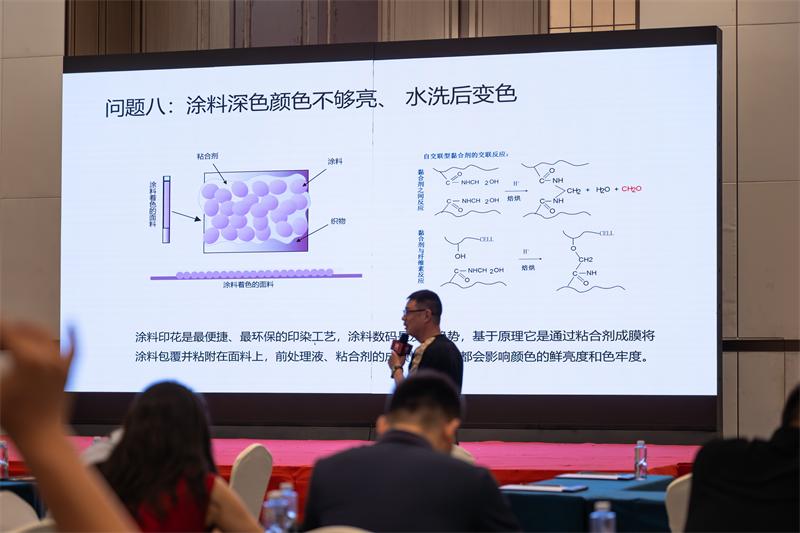 KDPAY钱包 数码印花沙龙 (10)