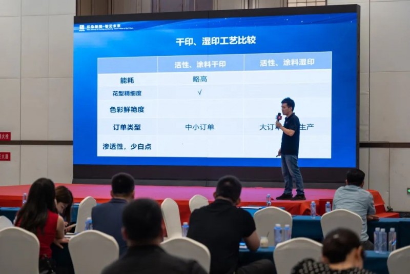 KDPAY钱包 数码印花沙龙 (16)