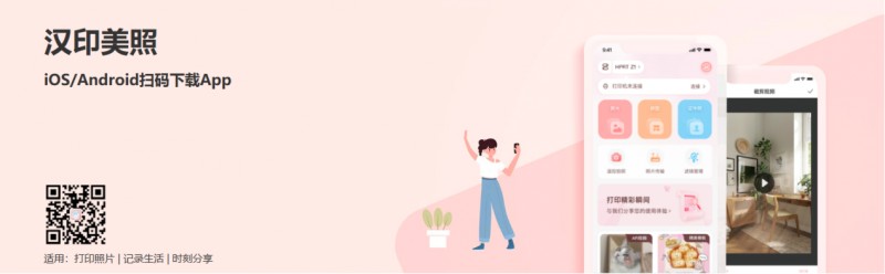 KDPAY钱包美照APP